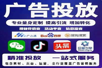 百度竞价托管案例：低成本高回报