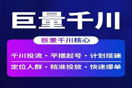 实战解读：百度推广代理商如何优化广告效果